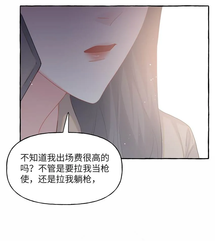 051 同性新闻 第15页