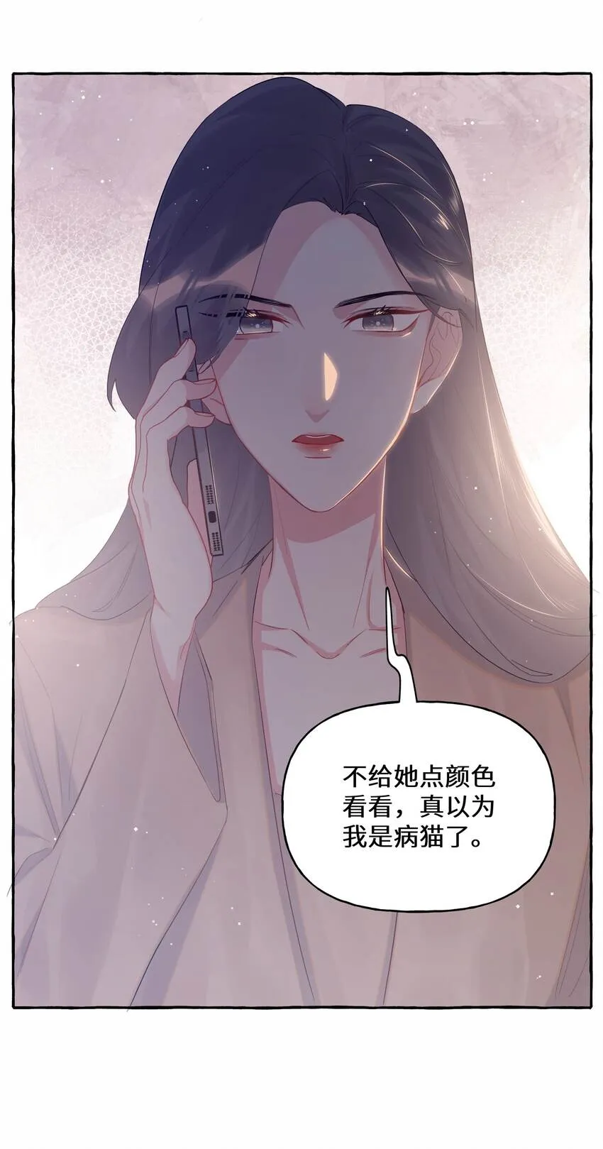 051 同性新闻 第16页