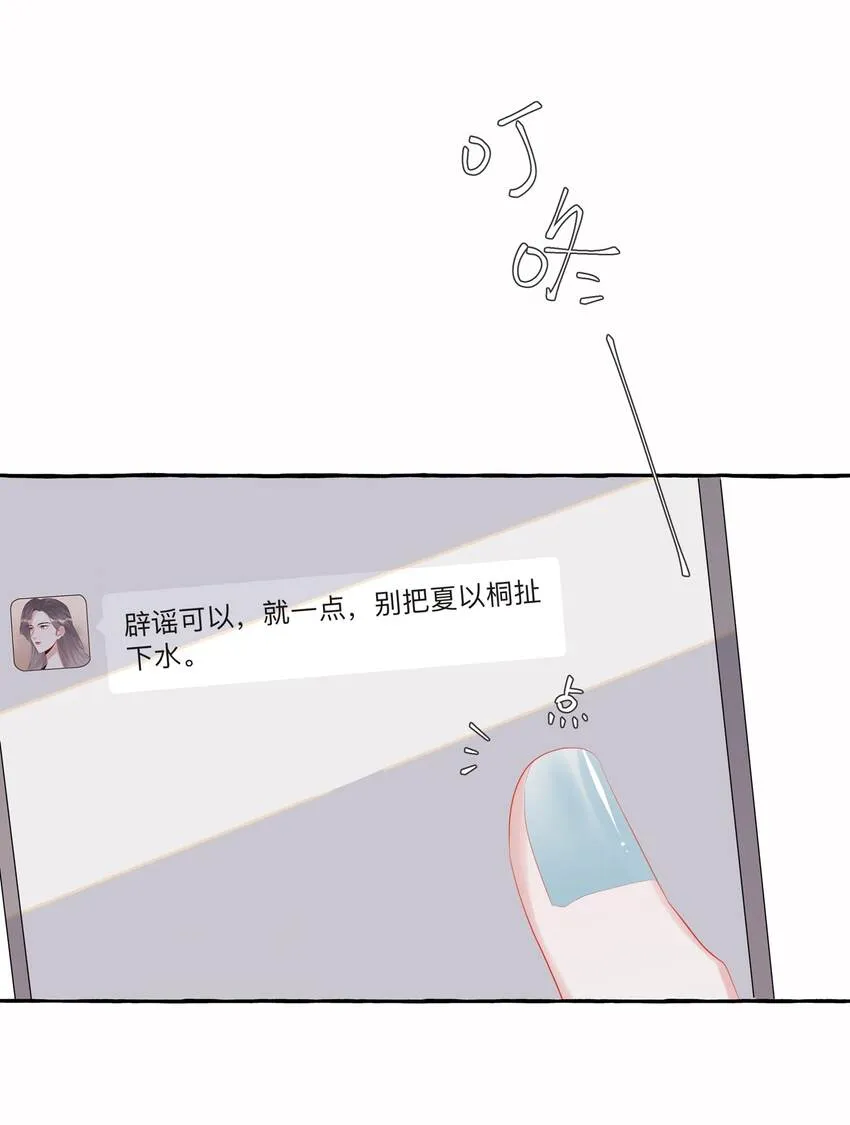 051 同性新闻 第18页