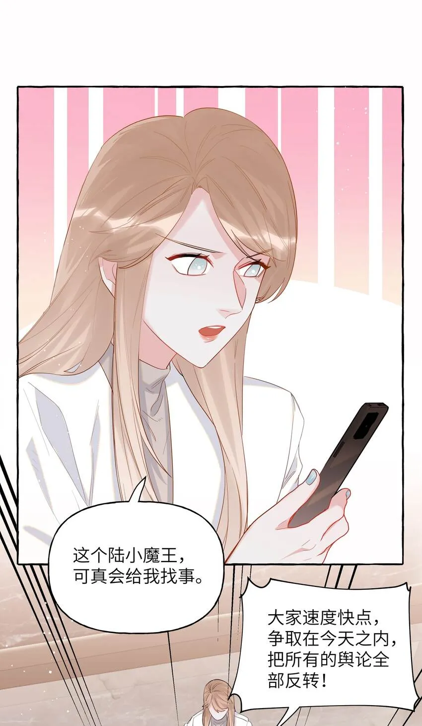 051 同性新闻 第19页