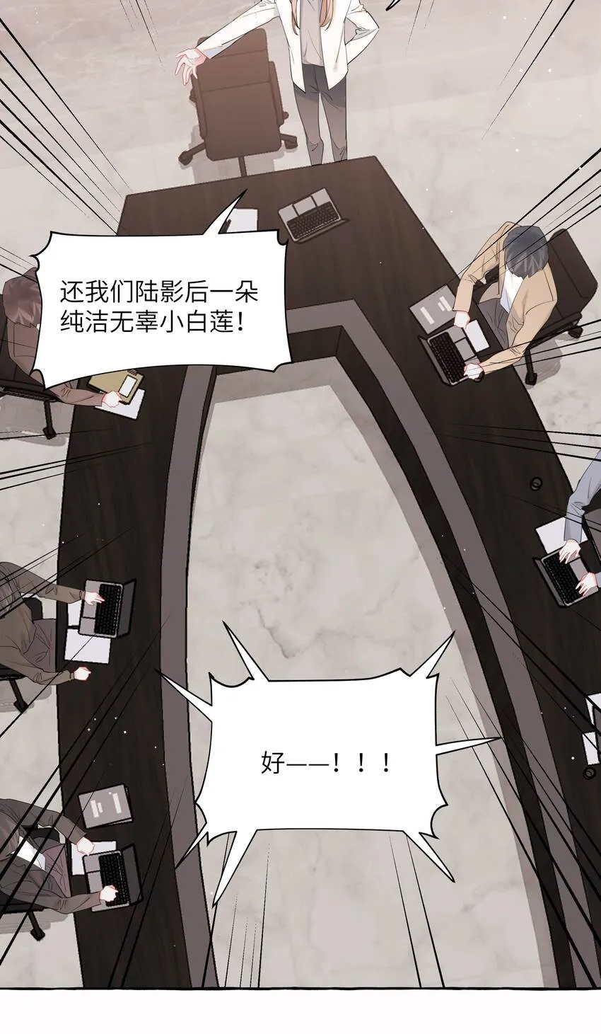 051 同性新闻 第20页