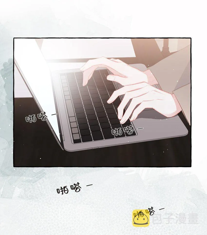 051 同性新闻 第21页