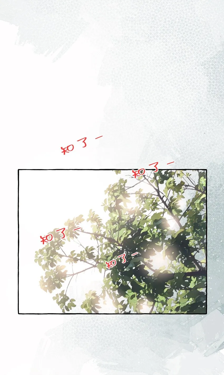 051 同性新闻 第22页