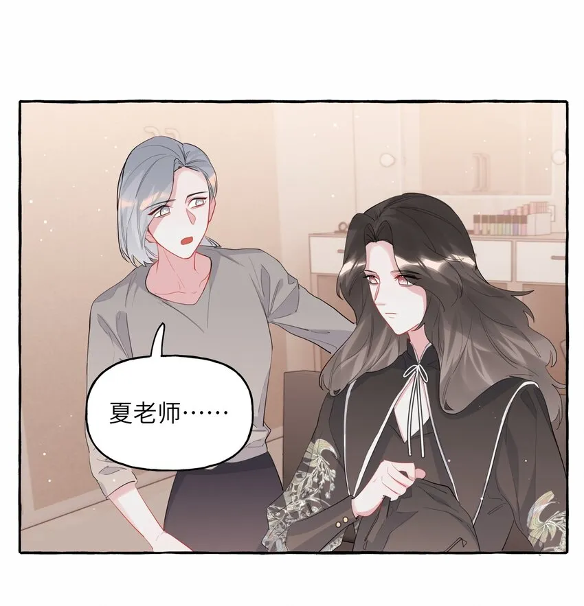051 同性新闻 第24页