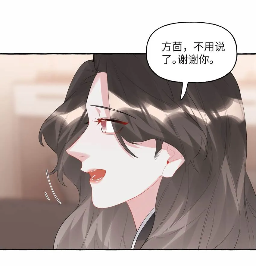 051 同性新闻 第25页