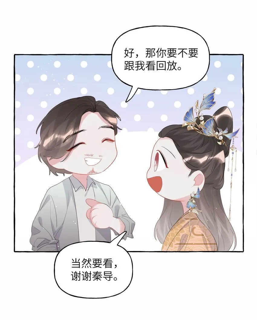 051 同性新闻 第30页