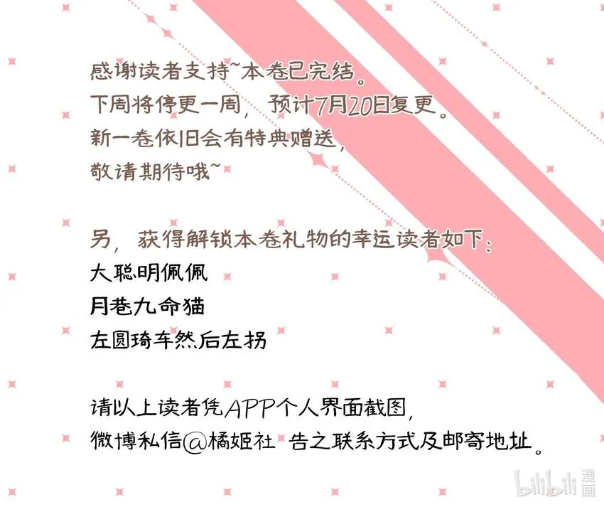 051 同性新闻 第34页