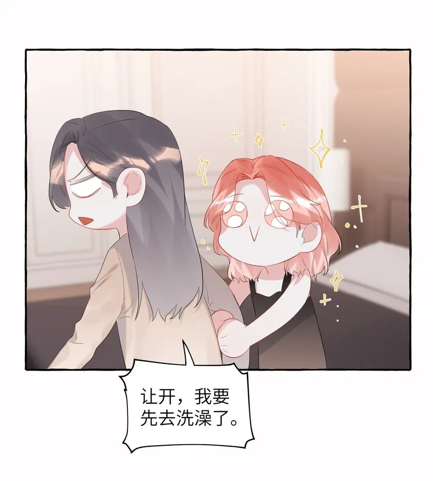 050 夏桐，有人要害你。 第13页