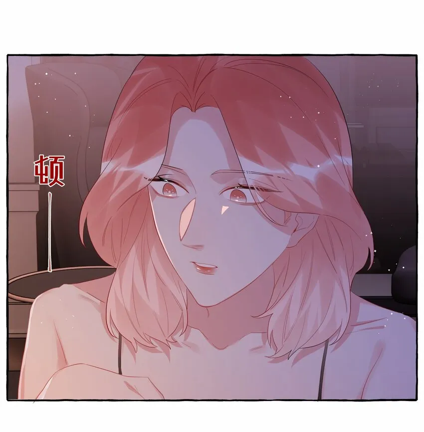 050 夏桐，有人要害你。 第23页