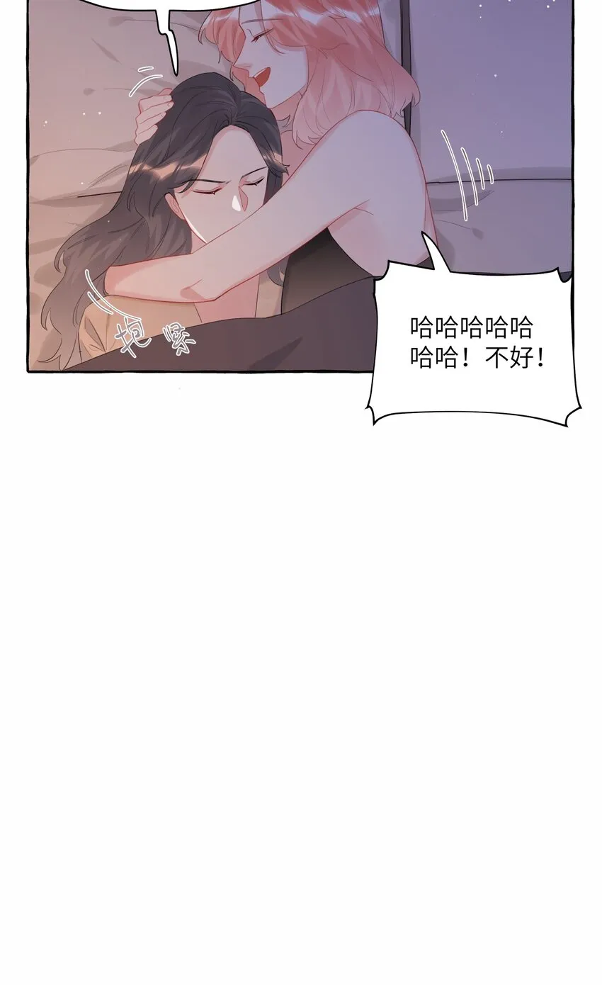 050 夏桐，有人要害你。 第27页
