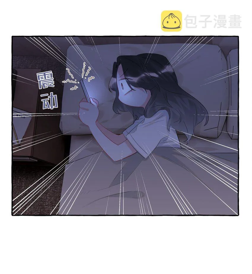 050 夏桐，有人要害你。 第32页