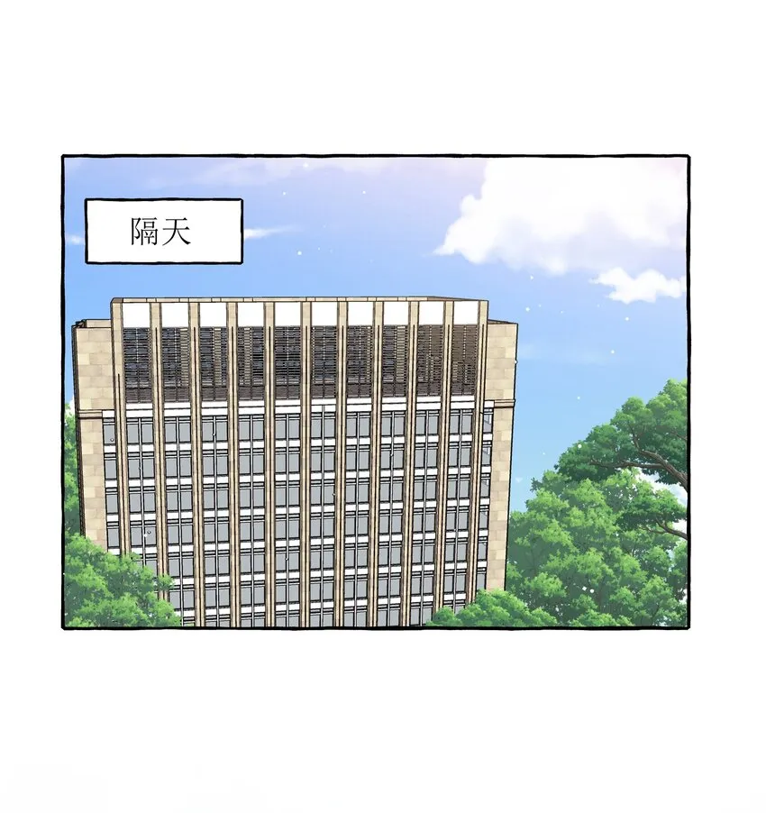 048 表姐梁舒窈 第12页