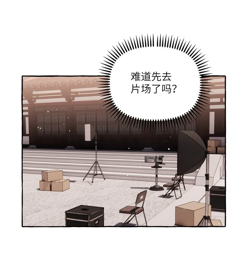 048 表姐梁舒窈 第14页