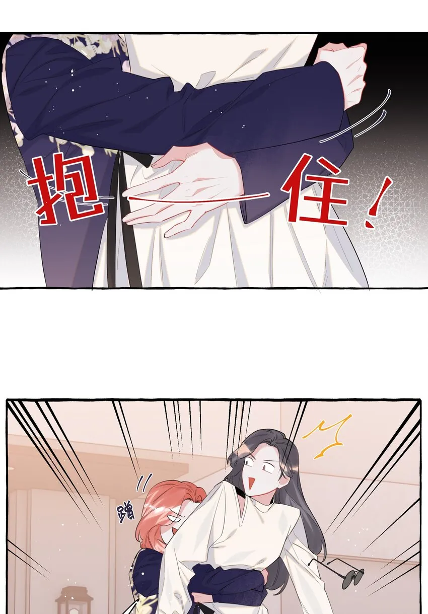 048 表姐梁舒窈 第17页