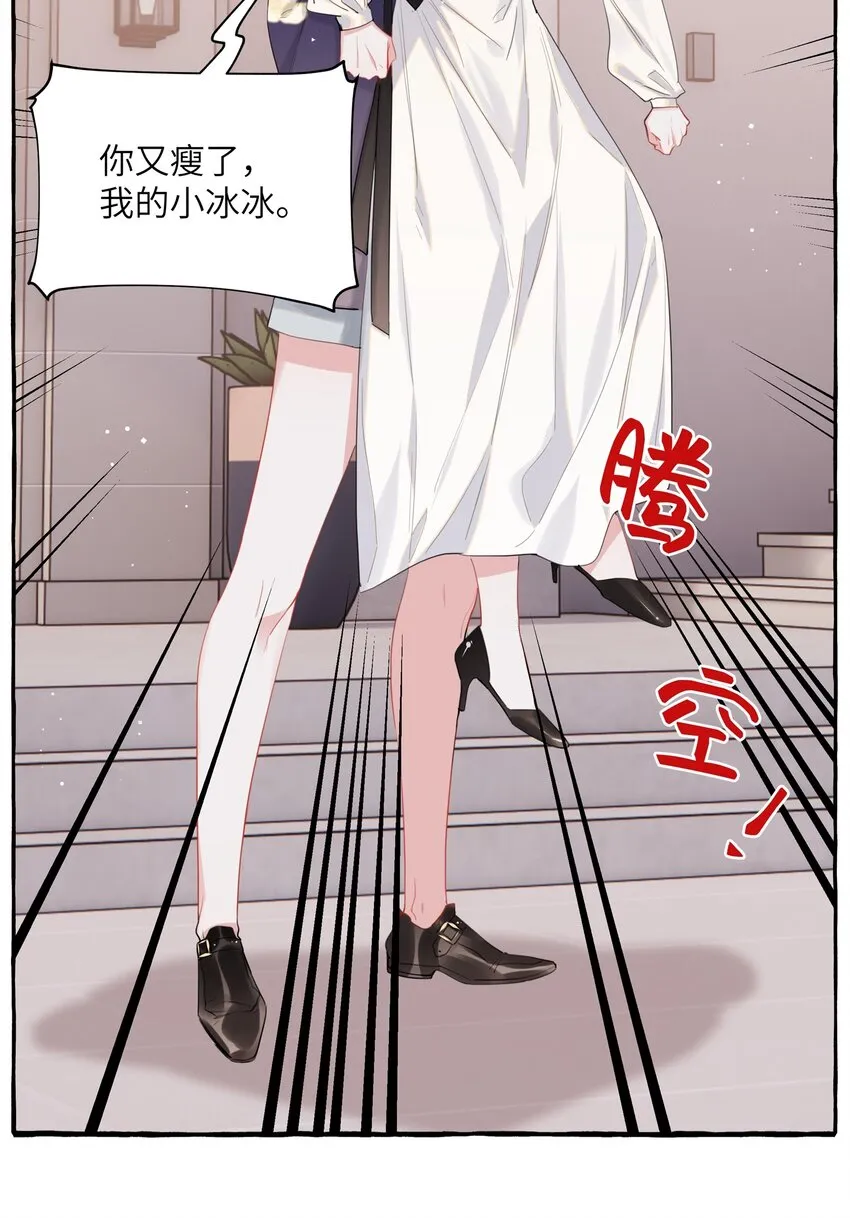 048 表姐梁舒窈 第18页