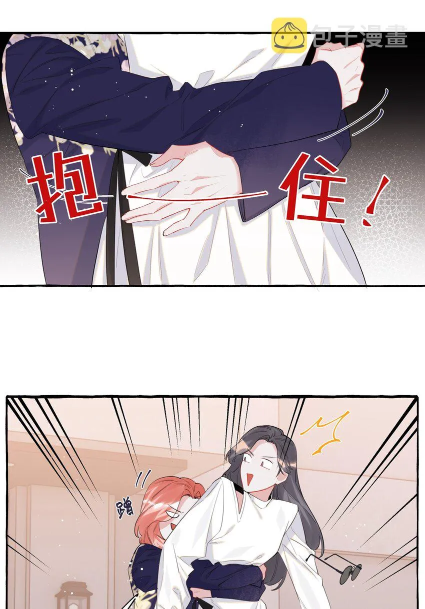 048 表姐梁舒窈 第25页