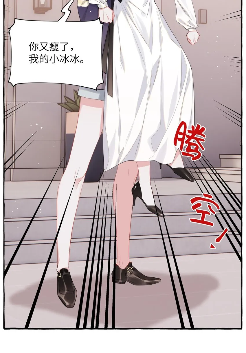 048 表姐梁舒窈 第26页