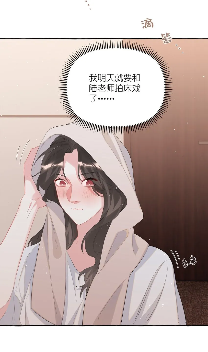 055 棉花糖 第3页