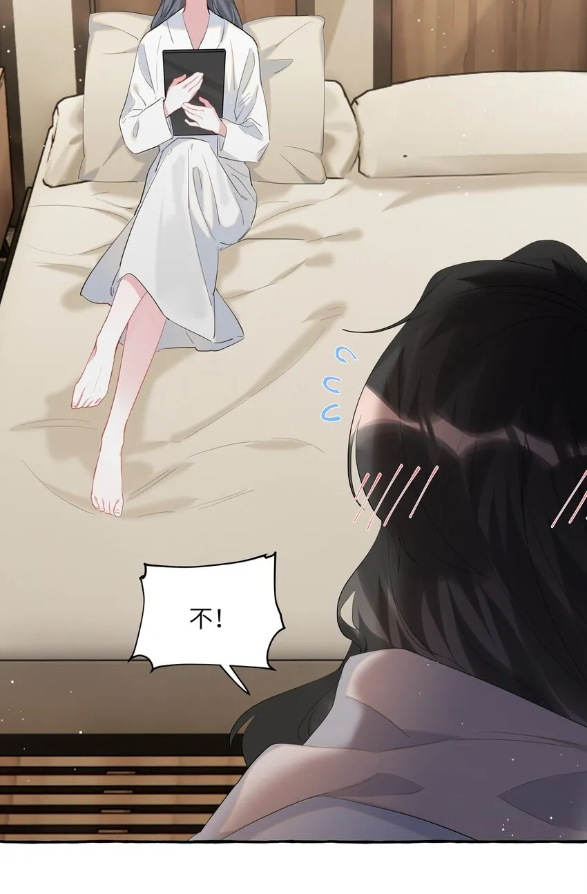 055 棉花糖 第5页