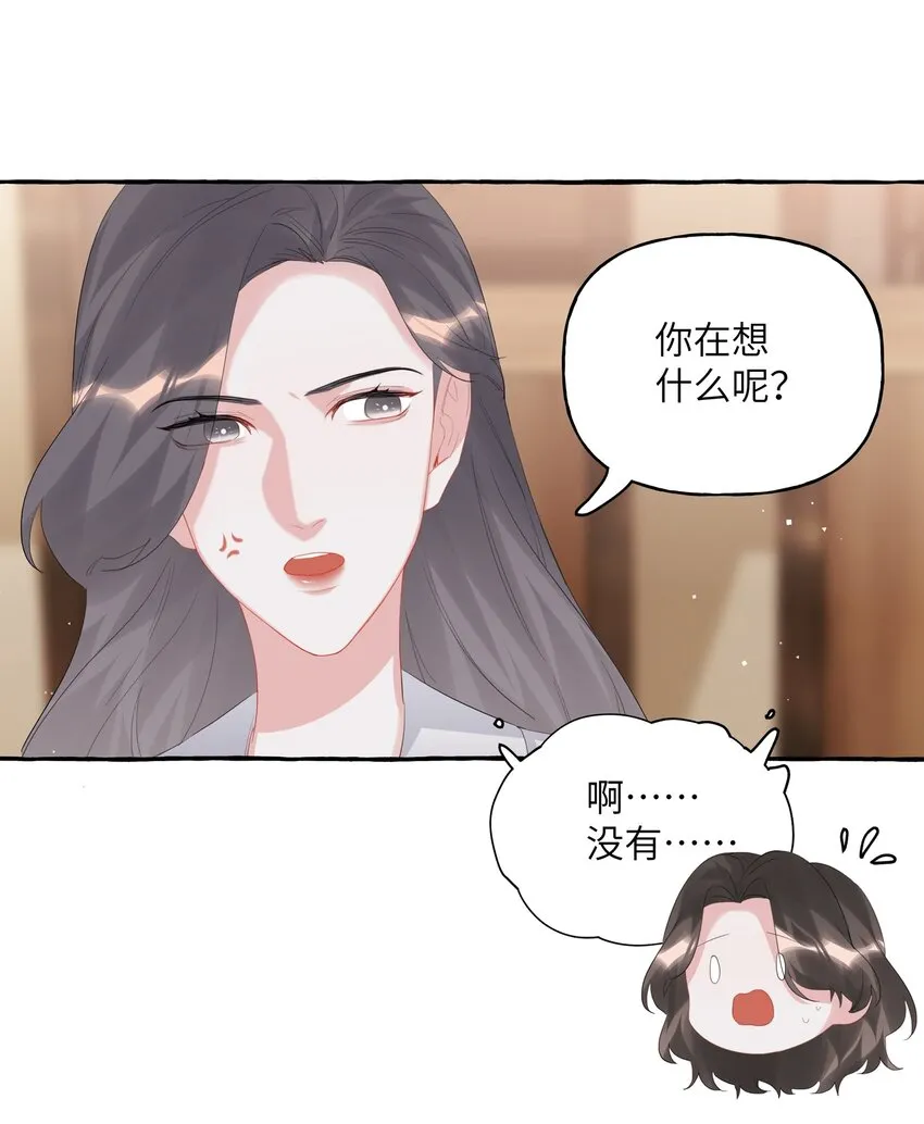 055 棉花糖 第7页