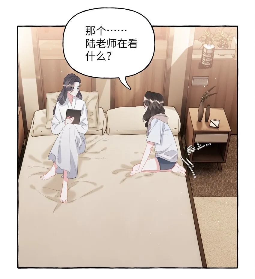 055 棉花糖 第8页