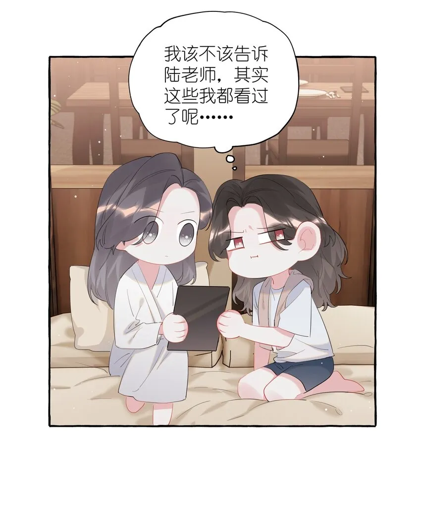055 棉花糖 第10页