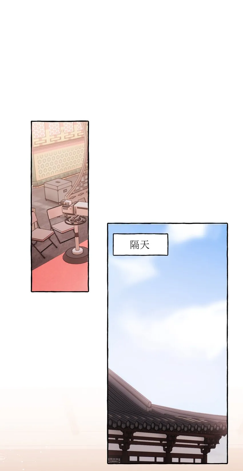 055 棉花糖 第11页