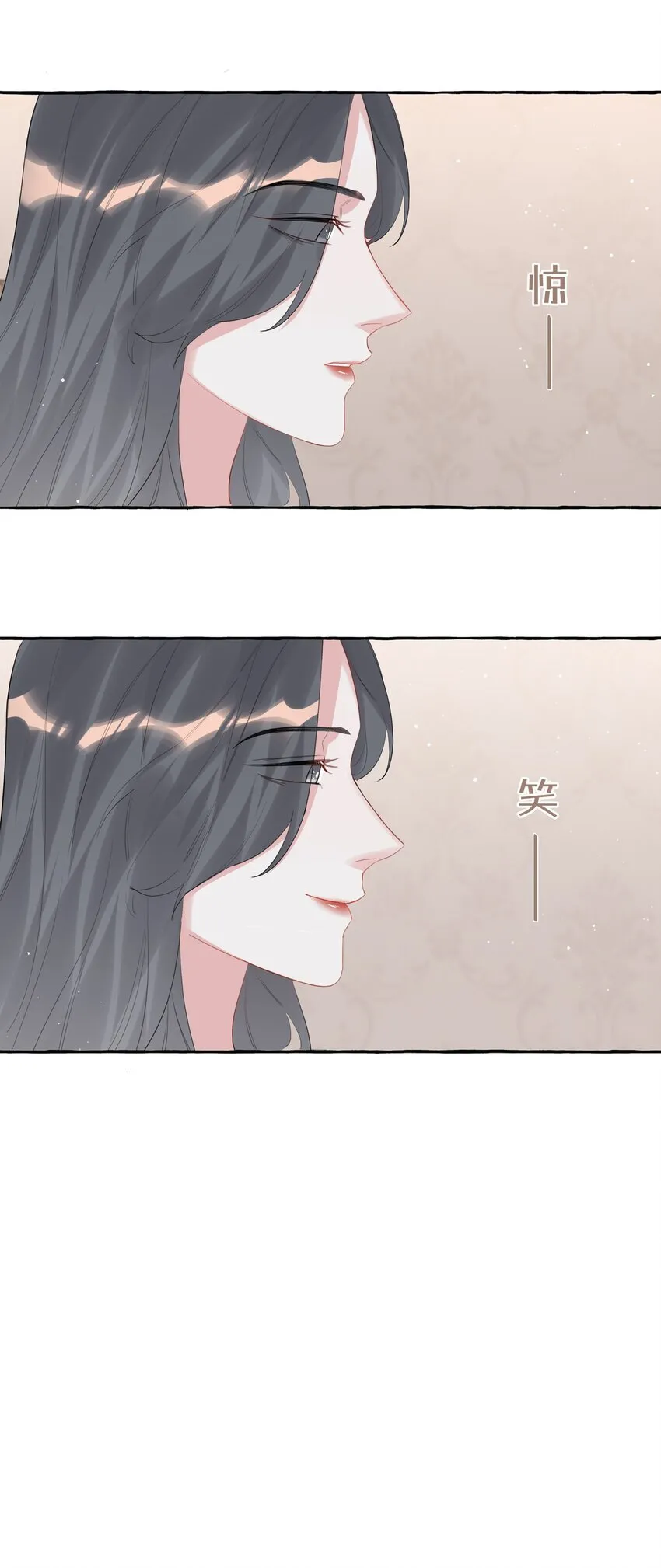 055 棉花糖 第13页