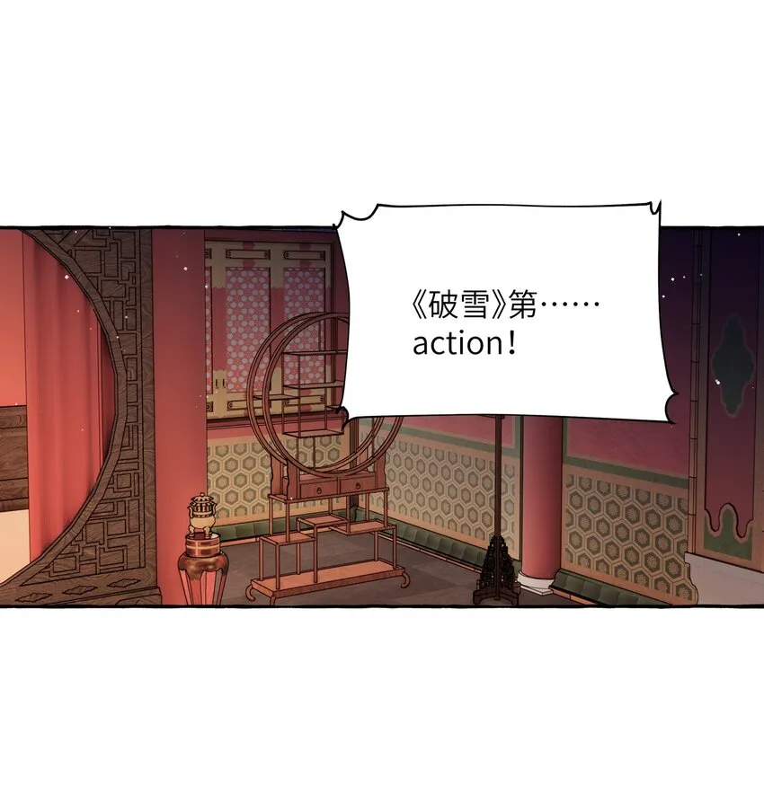 055 棉花糖 第14页