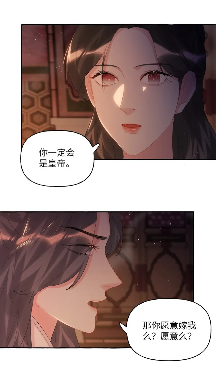 055 棉花糖 第18页