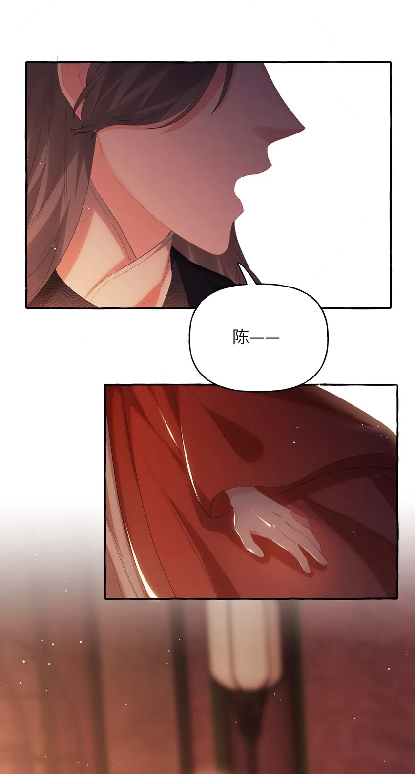 055 棉花糖 第19页