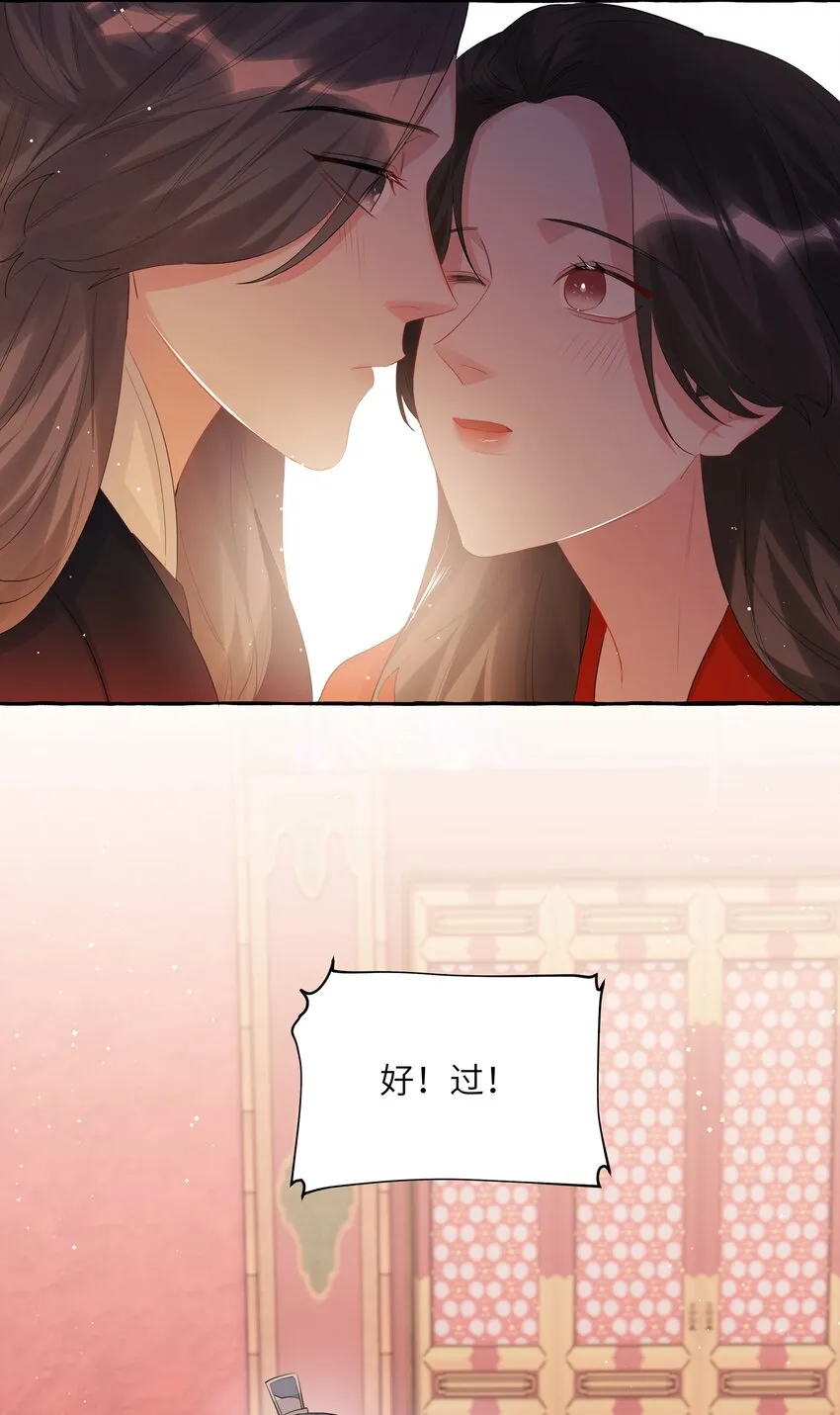 055 棉花糖 第21页