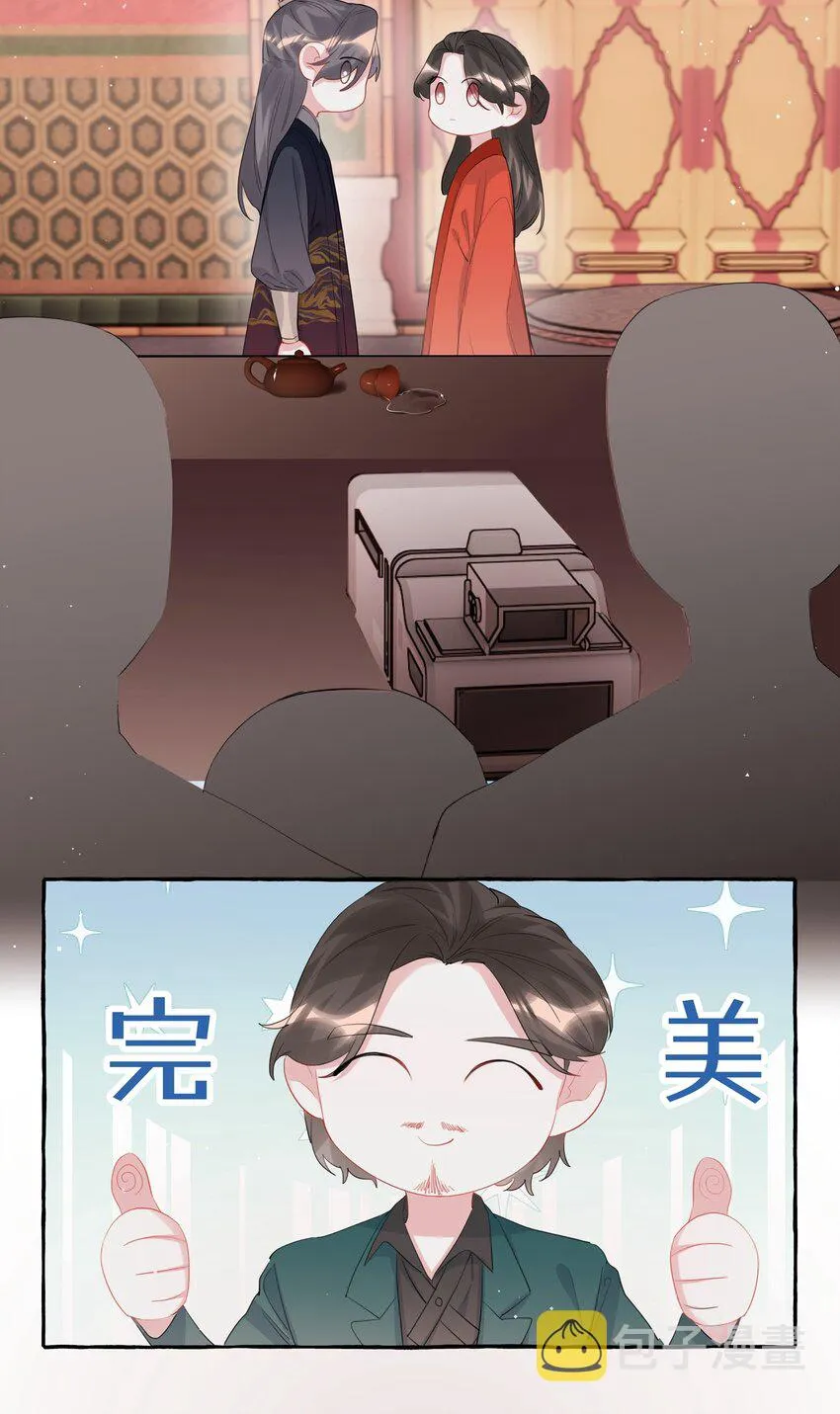 055 棉花糖 第22页