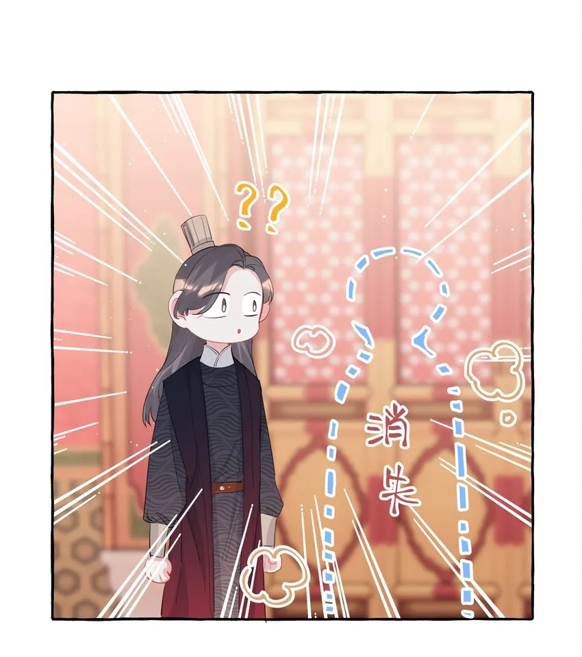 055 棉花糖 第23页