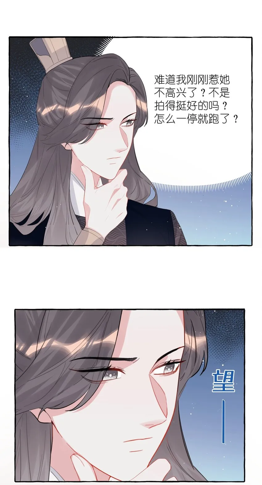 055 棉花糖 第25页