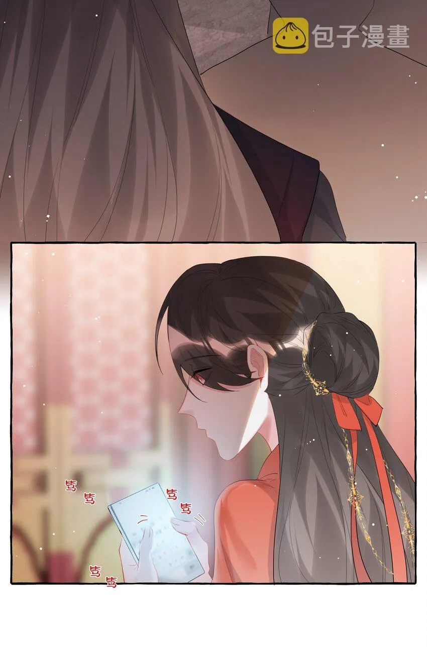 055 棉花糖 第27页