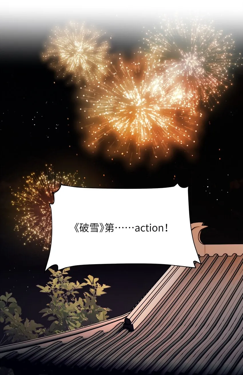 056 我有喜欢的人 第6页