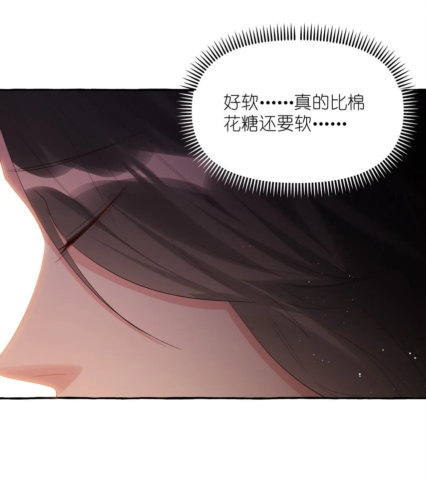 056 我有喜欢的人 第13页