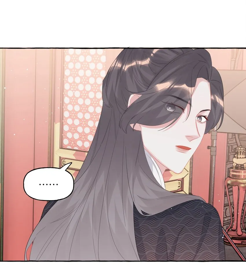 057 我们不是朋友吗？ 第3页