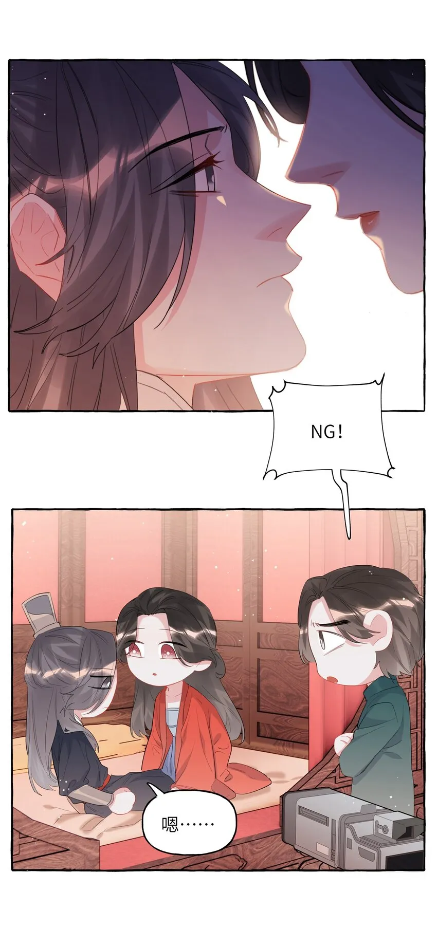 057 我们不是朋友吗？ 第11页