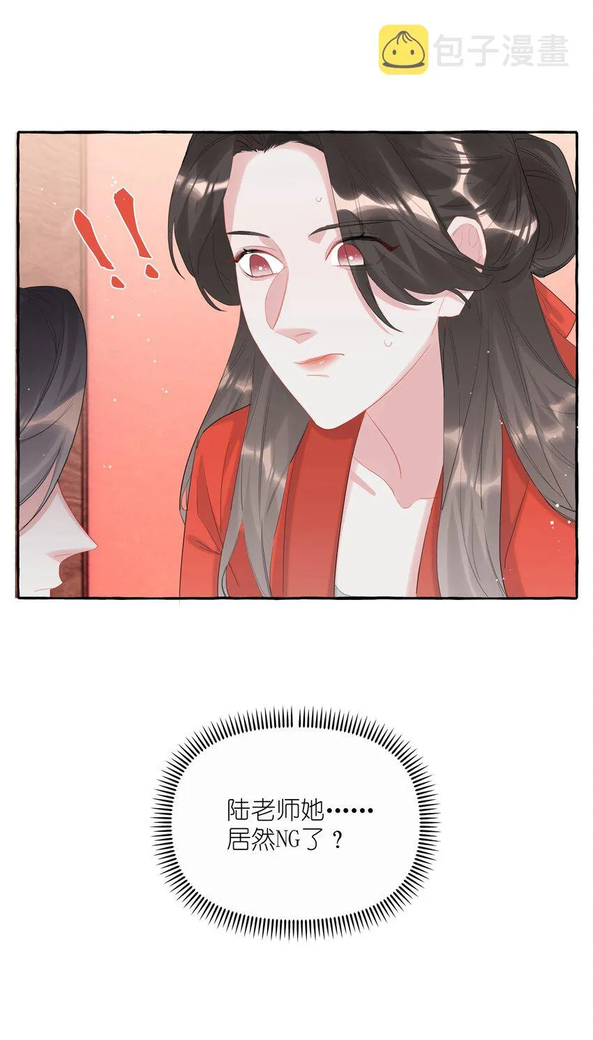 057 我们不是朋友吗？ 第12页