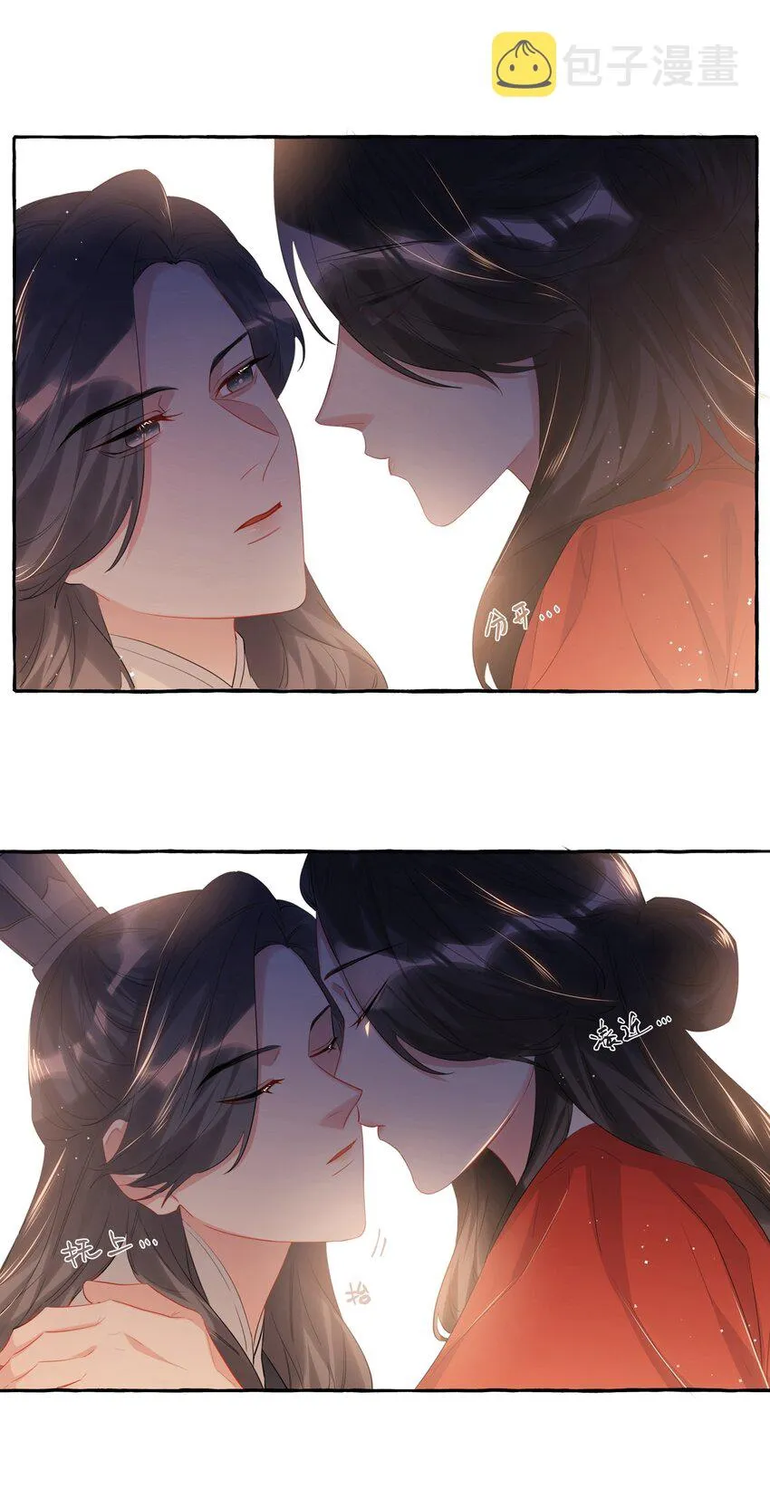 057 我们不是朋友吗？ 第14页