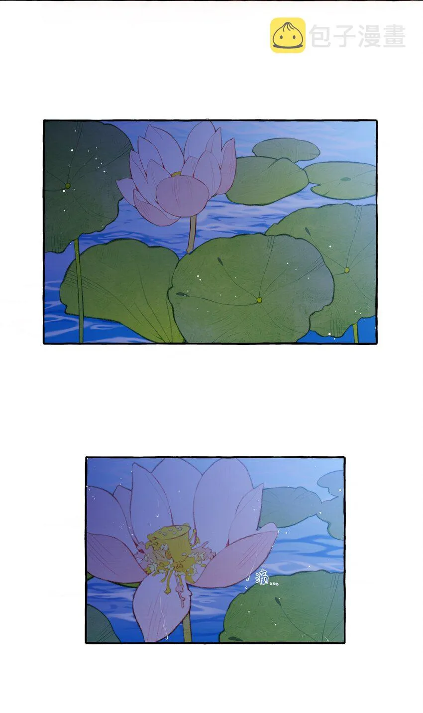057 我们不是朋友吗？ 第19页