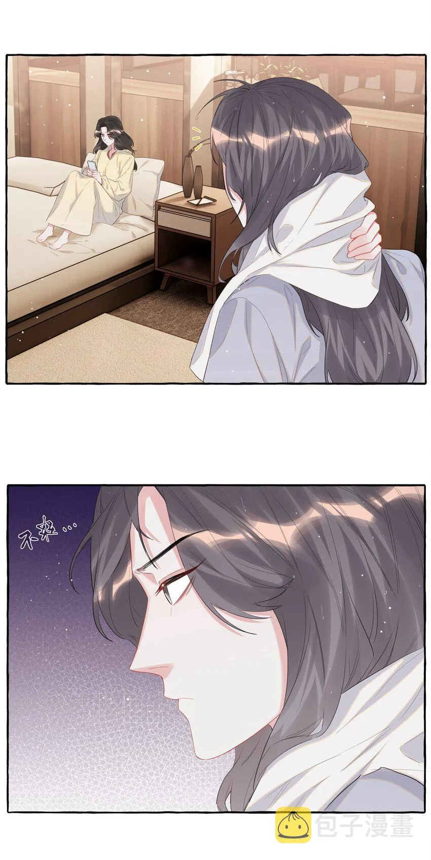 057 我们不是朋友吗？ 第23页