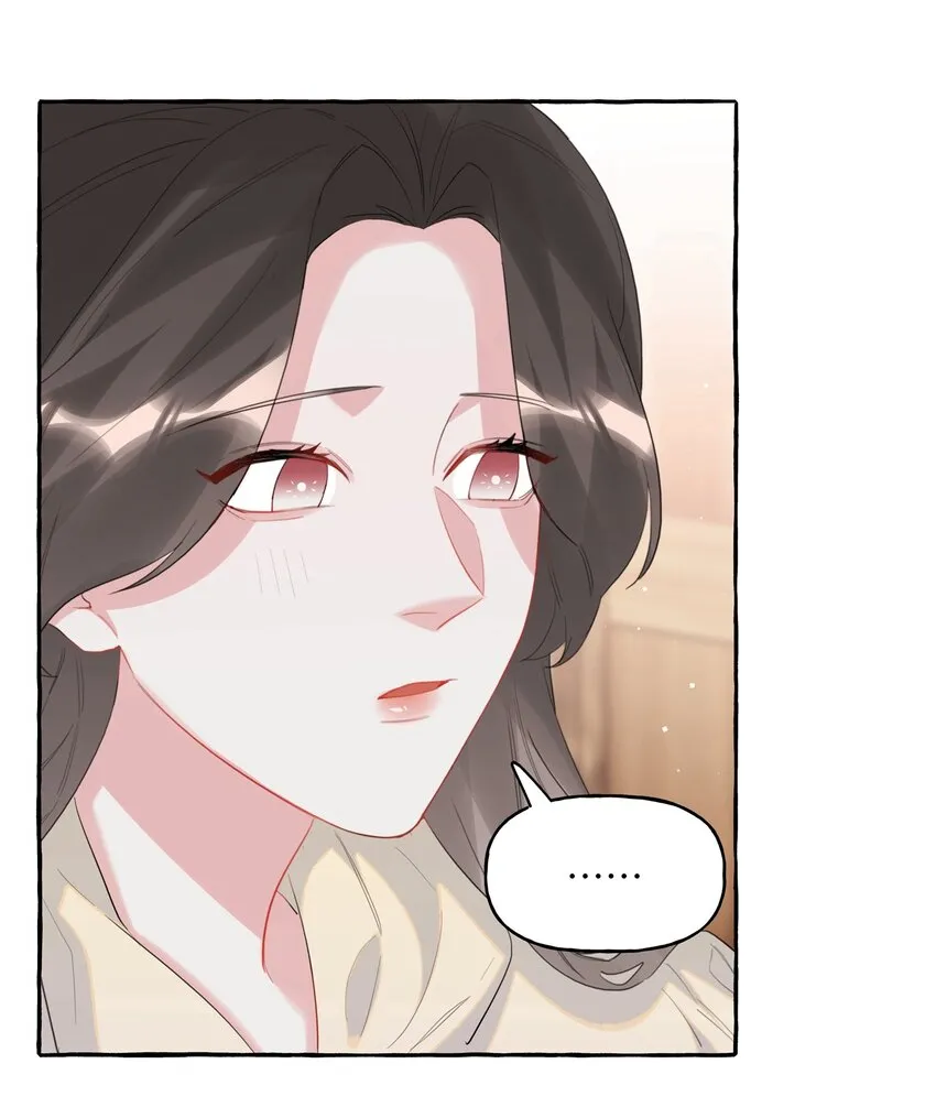 057 我们不是朋友吗？ 第28页