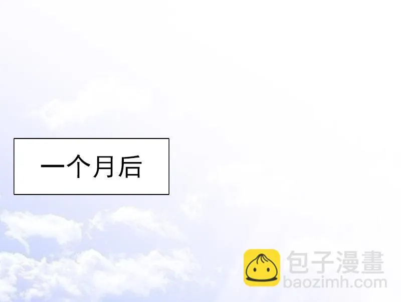 第33话 我愿意！ 第7页