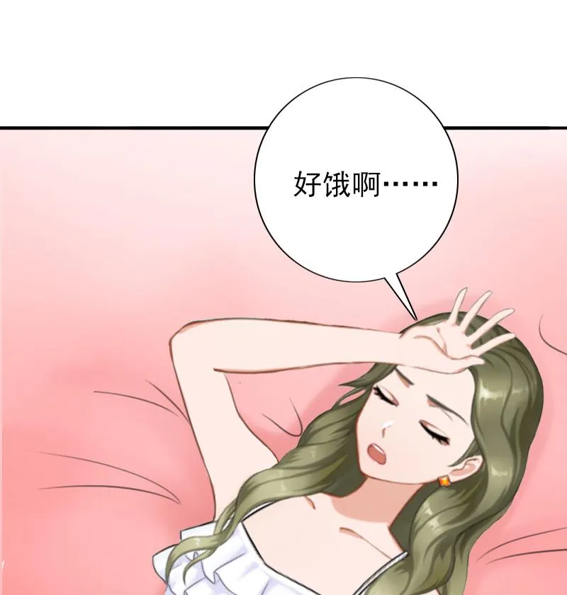 第33话 我愿意！ 第10页