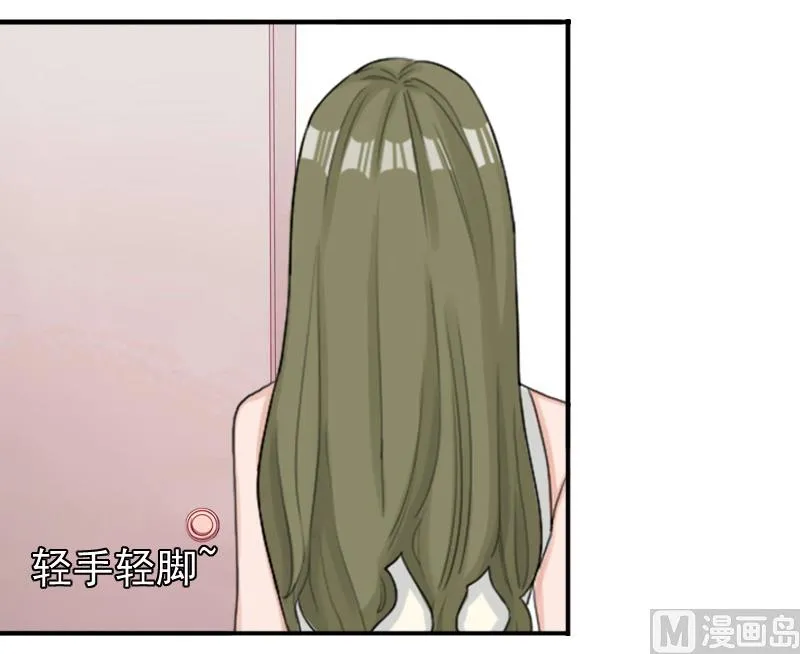 第33话 我愿意！ 第13页