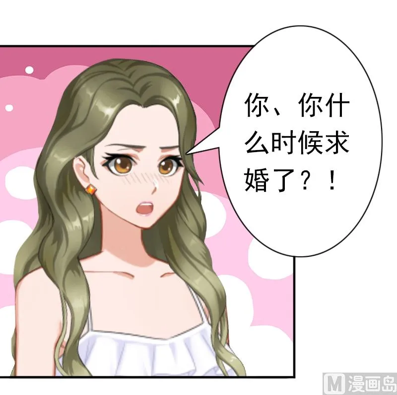 第33话 我愿意！ 第24页