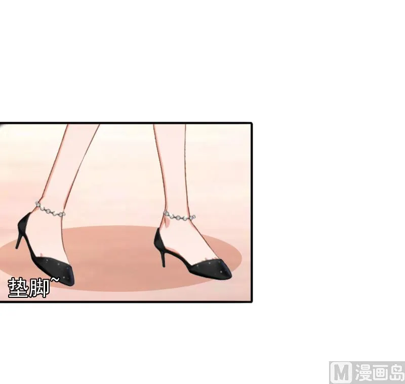 第33话 我愿意！ 第46页